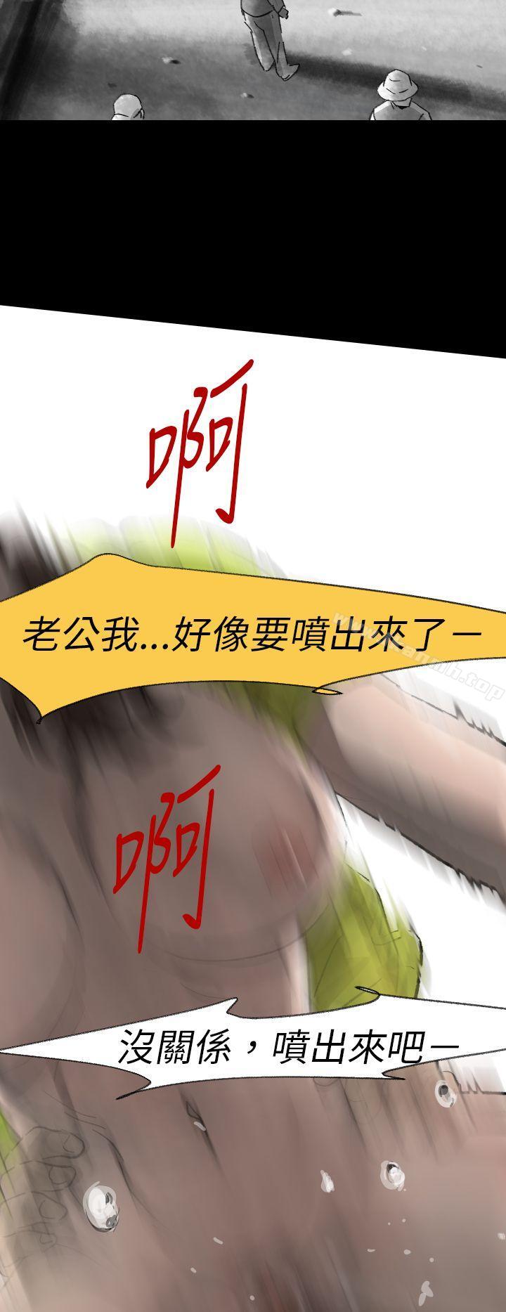 《Video(完結)》漫画 Ep.1111同床異夢<3>