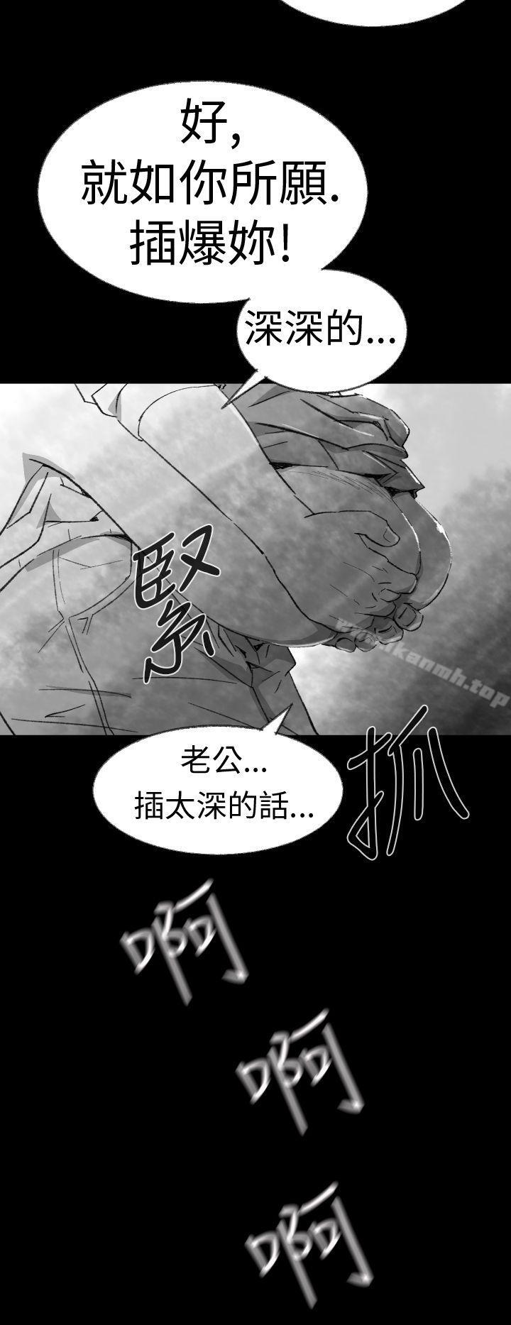 《Video(完結)》漫画 Ep.1111同床異夢<3>