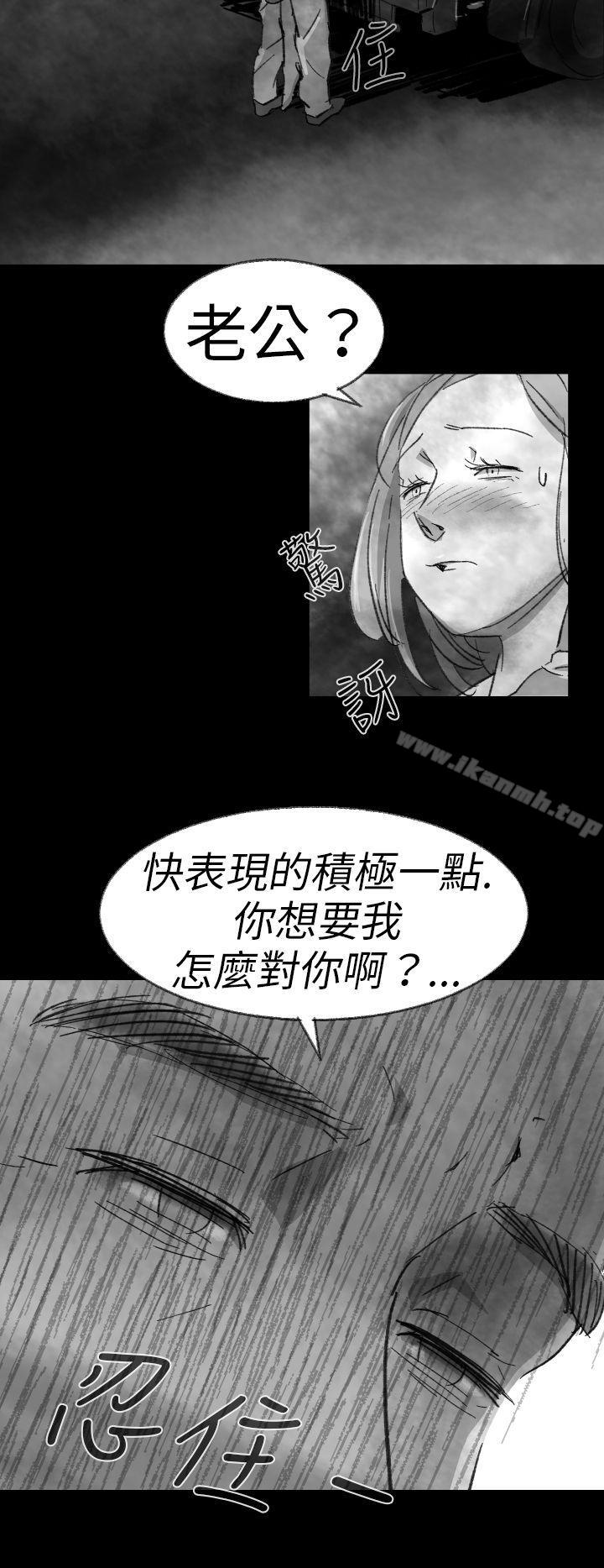 《Video(完結)》漫画 Ep.1111同床異夢<3>