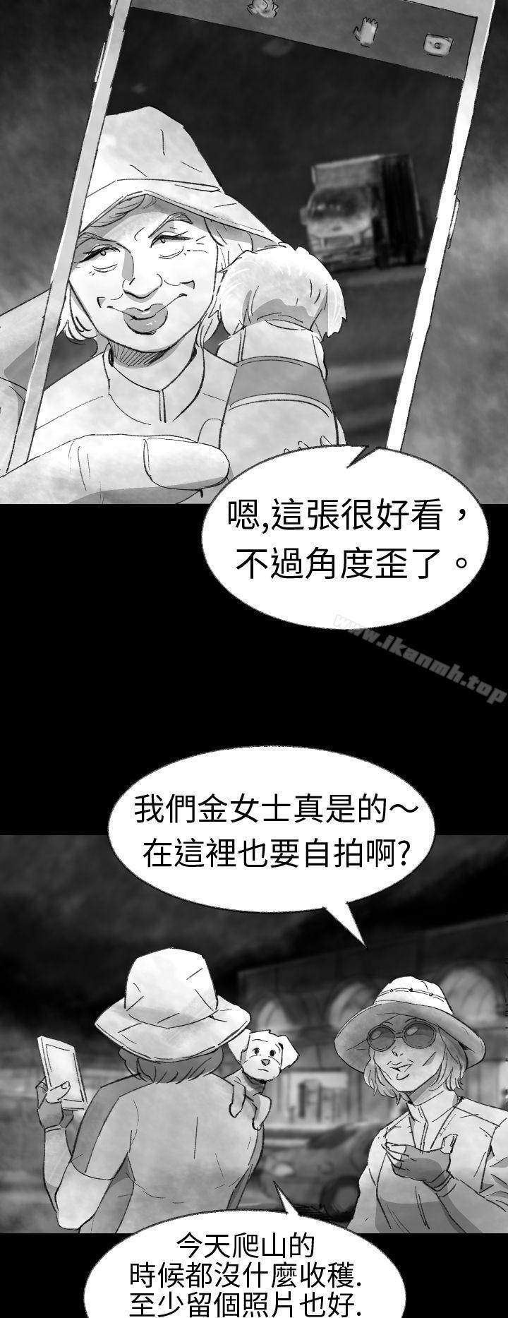 《Video(完結)》漫画 Ep.1111同床異夢<3>