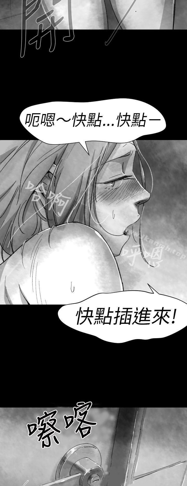 《Video(完結)》漫画 Ep.1111同床異夢<4>