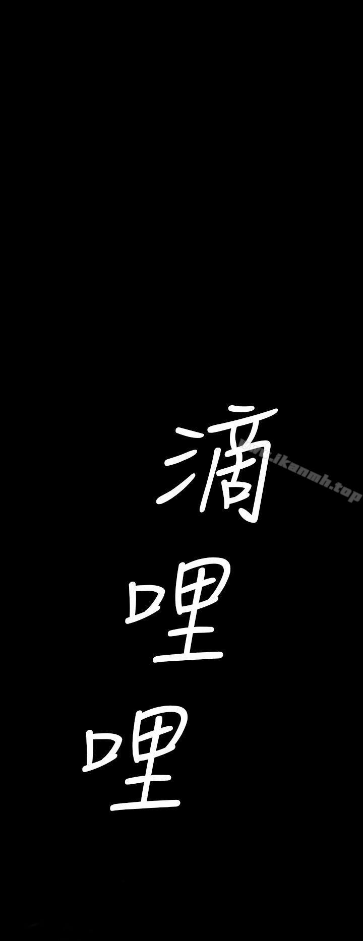《Video(完結)》漫画 Ep.1111同床異夢<4>