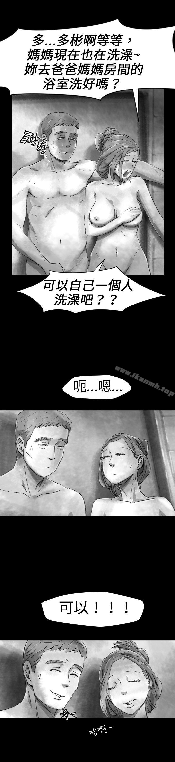 《Video(完結)》漫画 Ep.1111同床異夢<4>