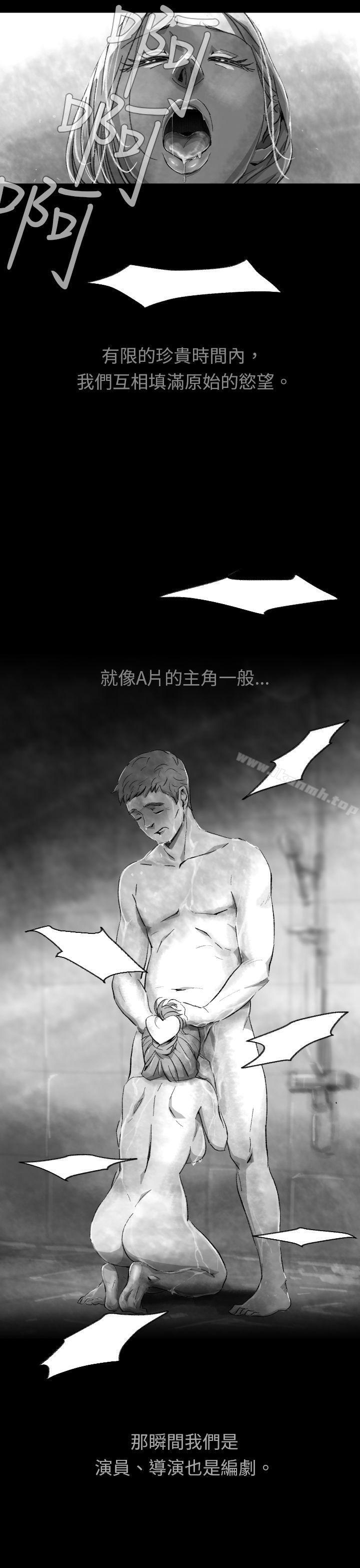 《Video(完結)》漫画 Ep.1111同床異夢<4>