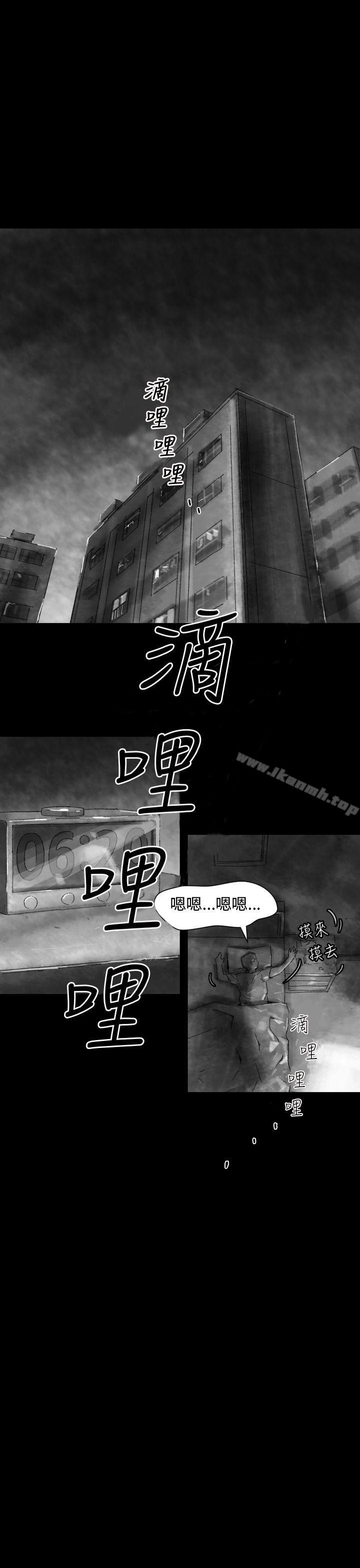 《Video(完結)》漫画 Ep.1111同床異夢<4>