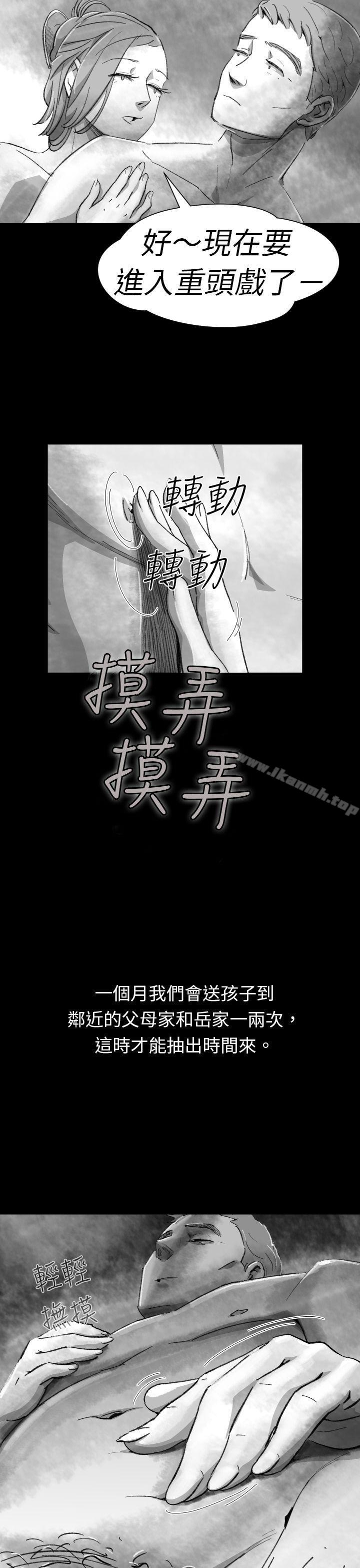 《Video(完結)》漫画 Ep.1111同床異夢<4>