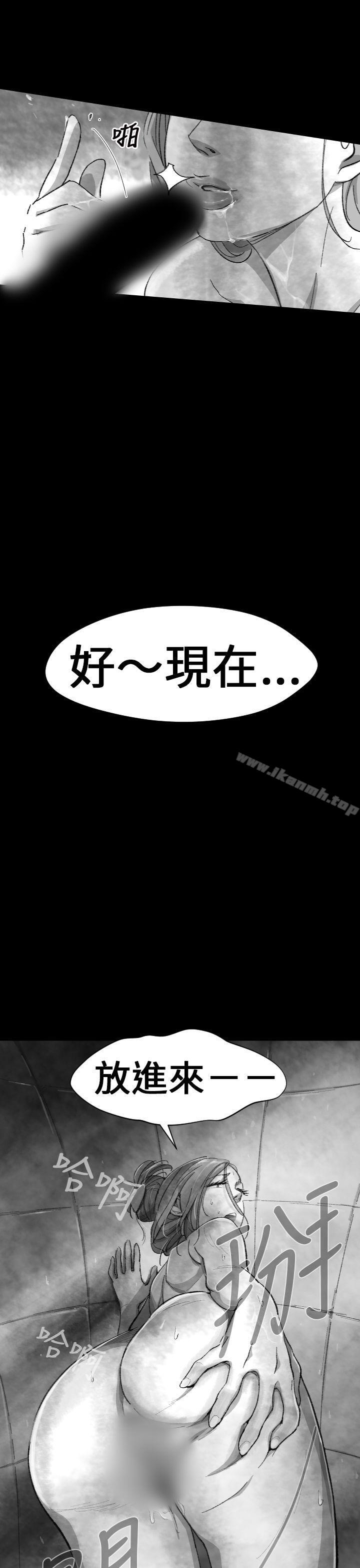 《Video(完結)》漫画 Ep.1111同床異夢<4>