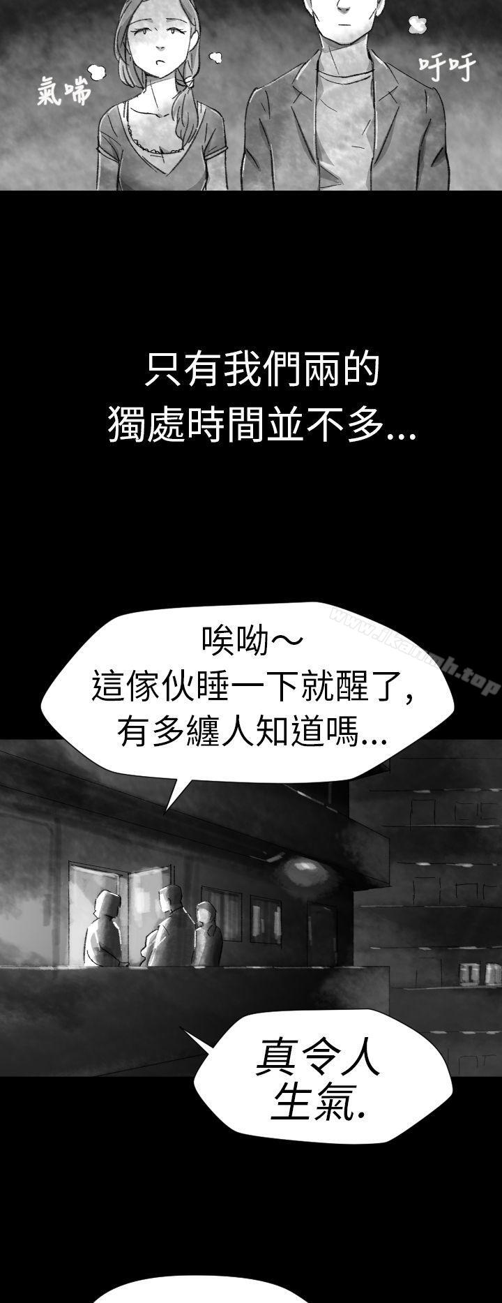 《Video(完結)》漫画 Ep.1111同床異夢<4>