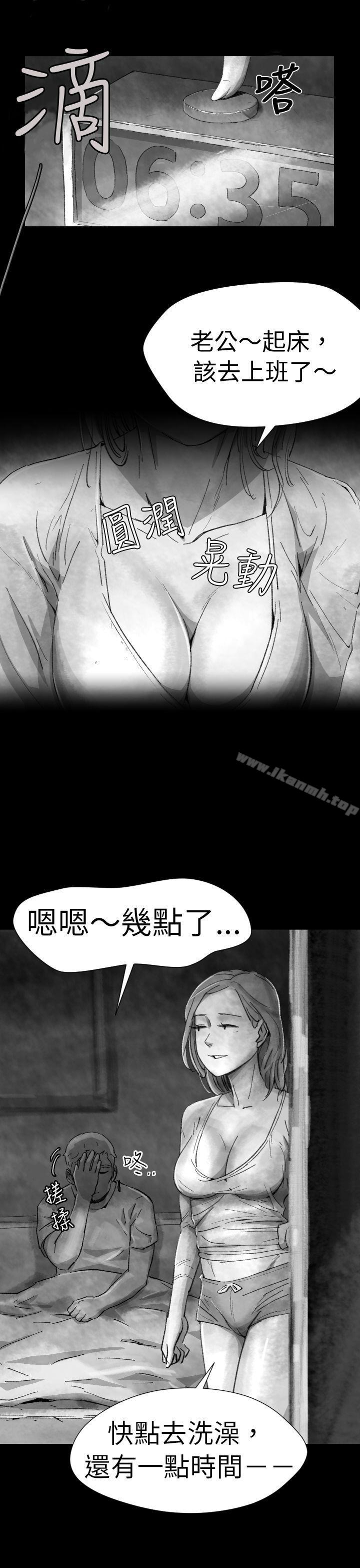 《Video(完結)》漫画 Ep.1111同床異夢<4>