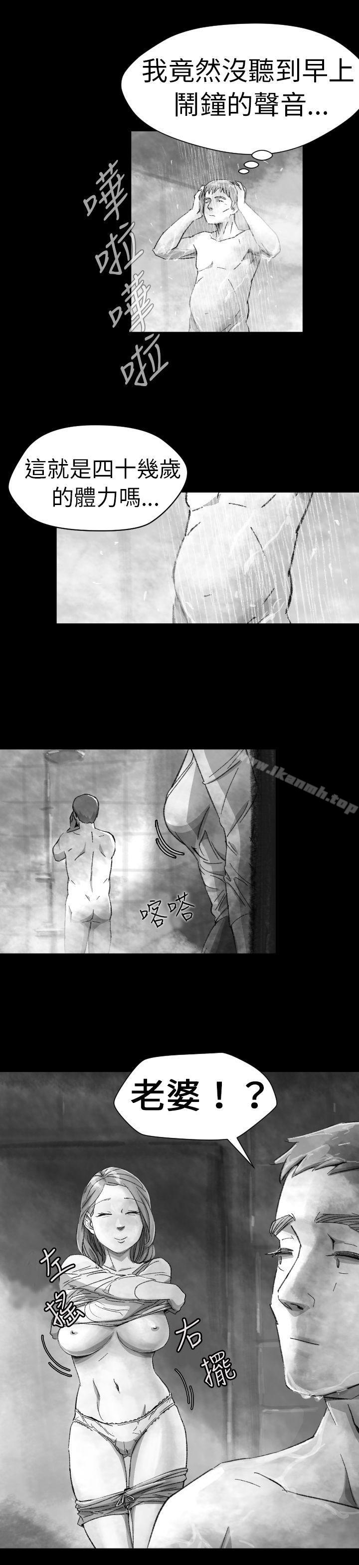 《Video(完結)》漫画 Ep.1111同床異夢<4>