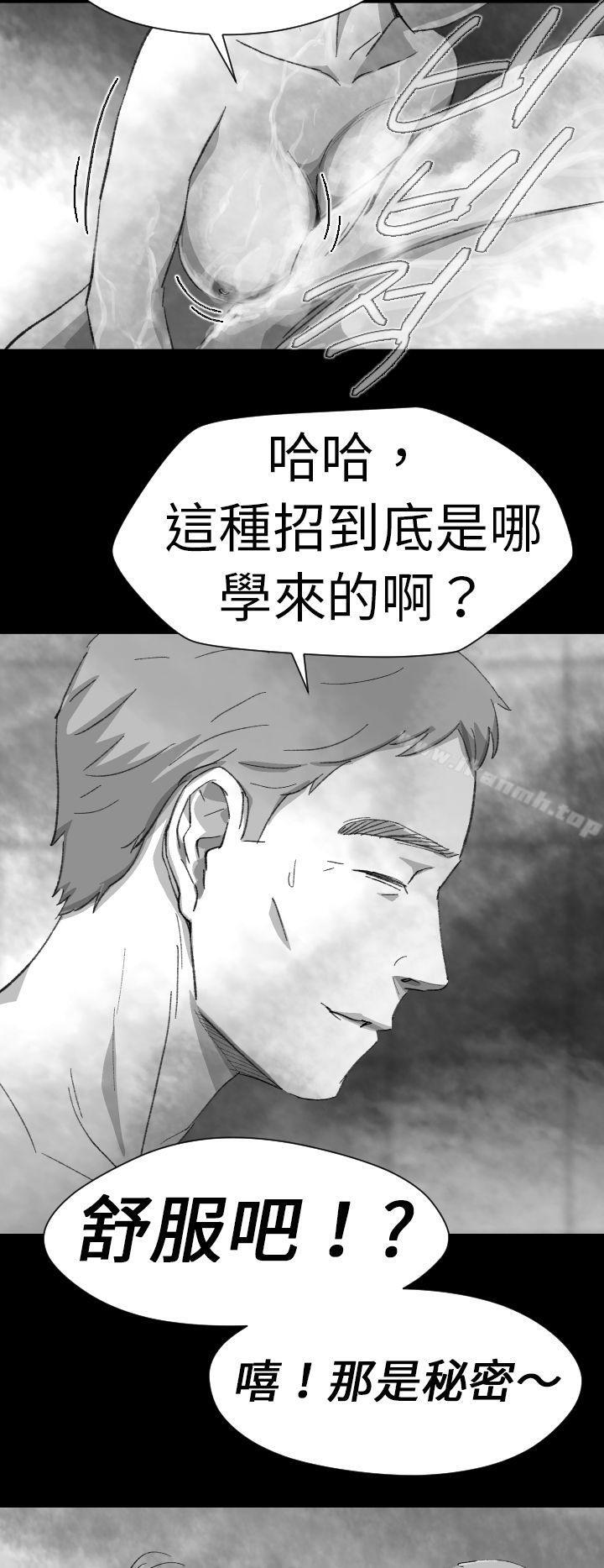 《Video(完結)》漫画 Ep.1111同床異夢<4>