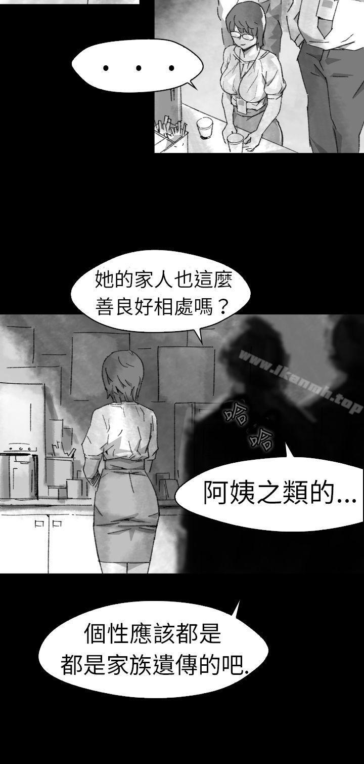 《Video(完結)》漫画 Ep.1111同床異夢<5>