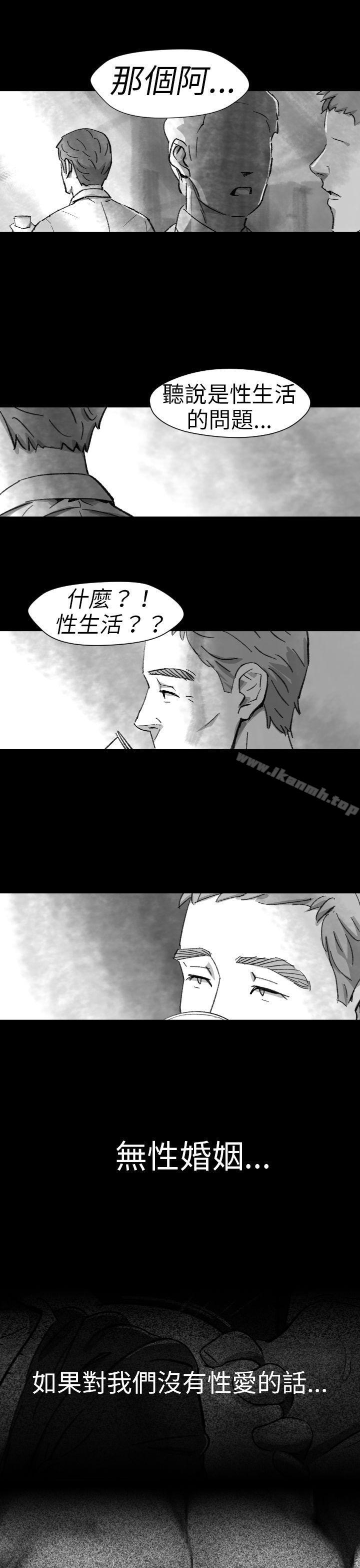 《Video(完結)》漫画 Ep.1111同床異夢<5>