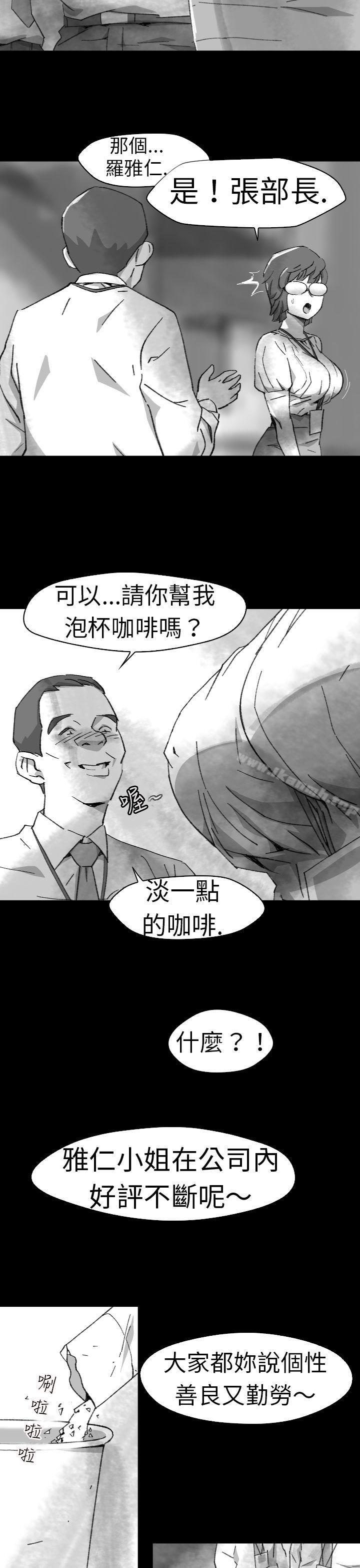 《Video(完結)》漫画 Ep.1111同床異夢<5>