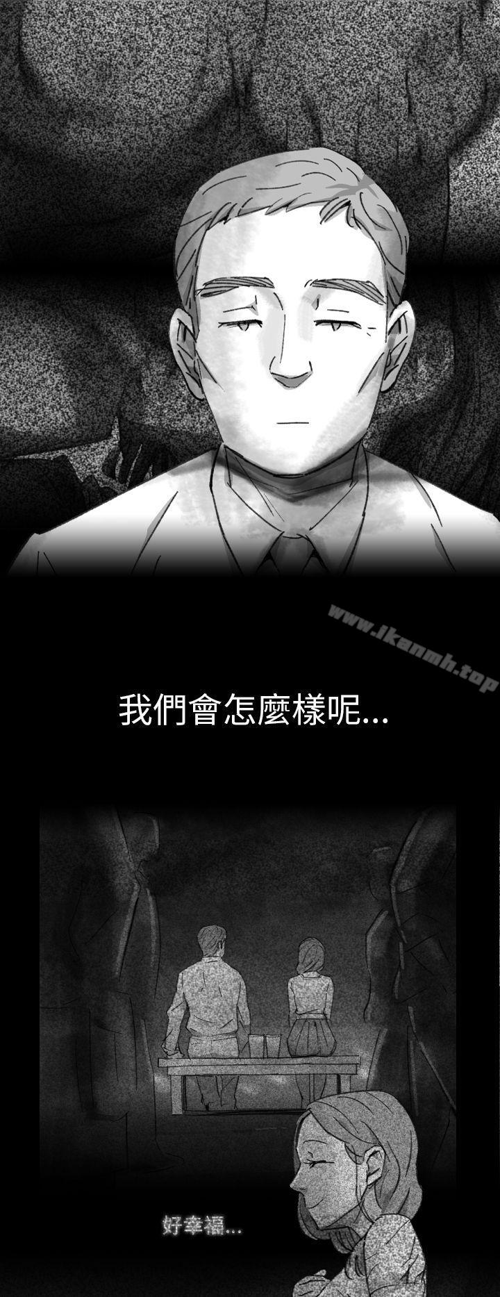 《Video(完結)》漫画 Ep.1111同床異夢<5>