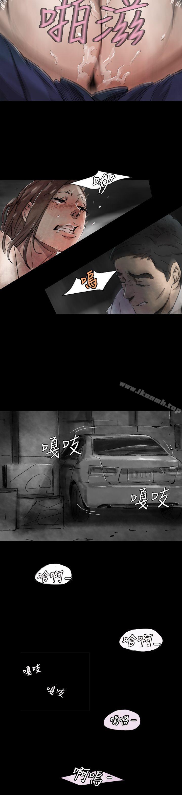《Video(完結)》漫画 Ep.1111同床異夢<6>
