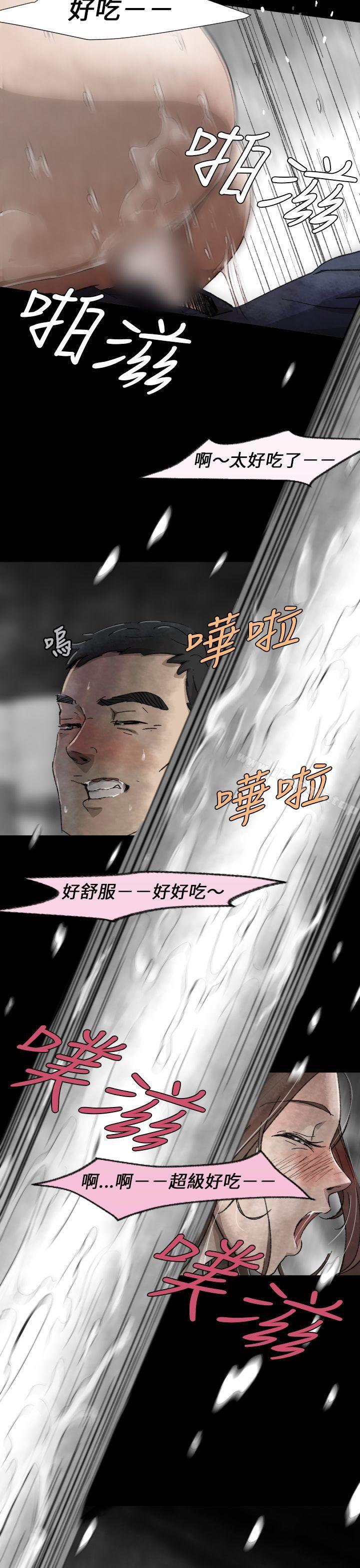 《Video(完結)》漫画 Ep.1111同床異夢<6>