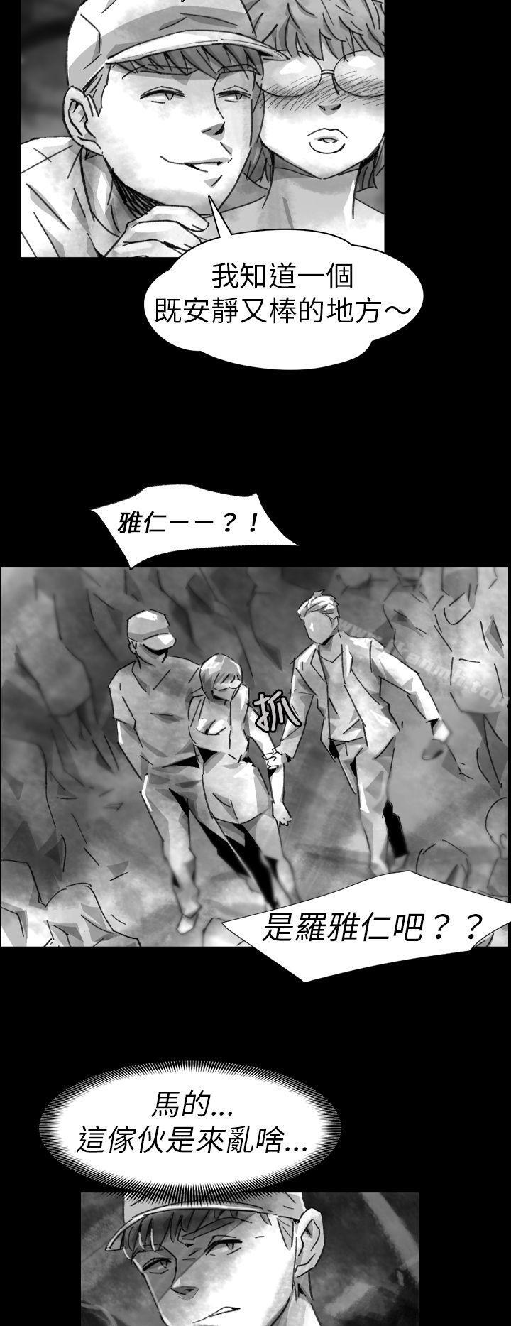 《Video(完結)》漫画 Ep.1111同床異夢<7>