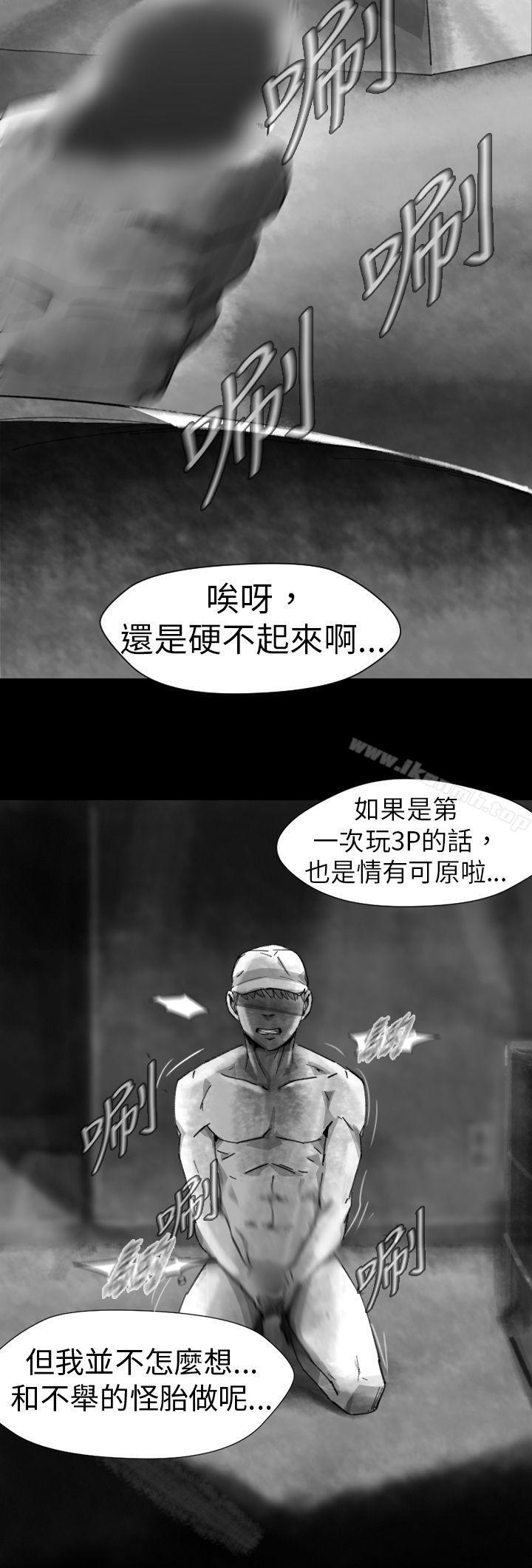 《Video(完結)》漫画 Ep.1111同床異夢<7>