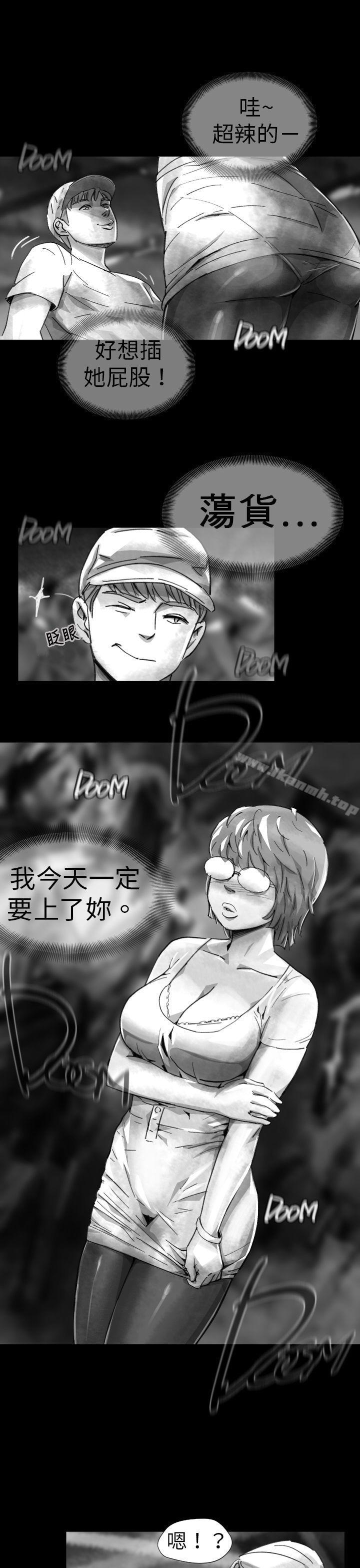 《Video(完結)》漫画 Ep.1111同床異夢<7>