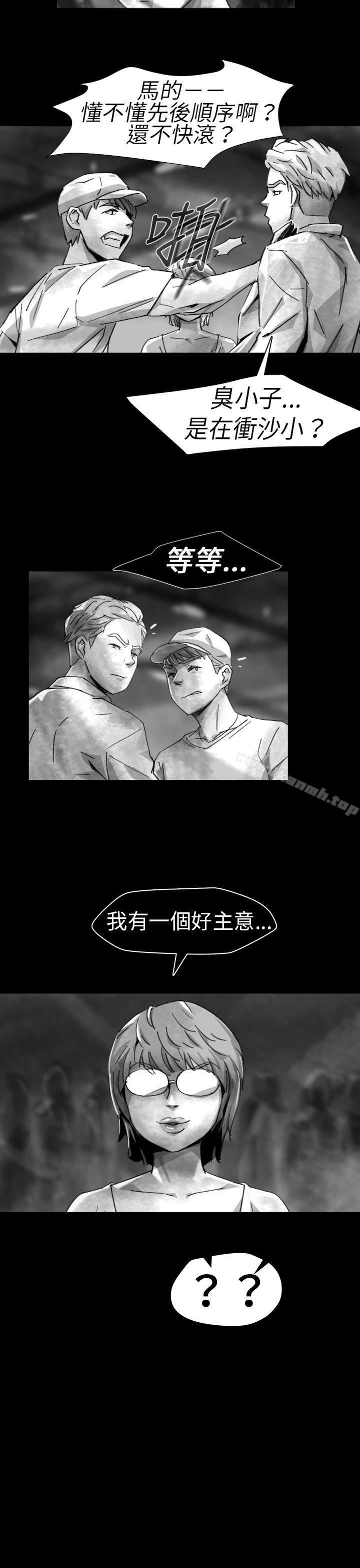《Video(完結)》漫画 Ep.1111同床異夢<7>