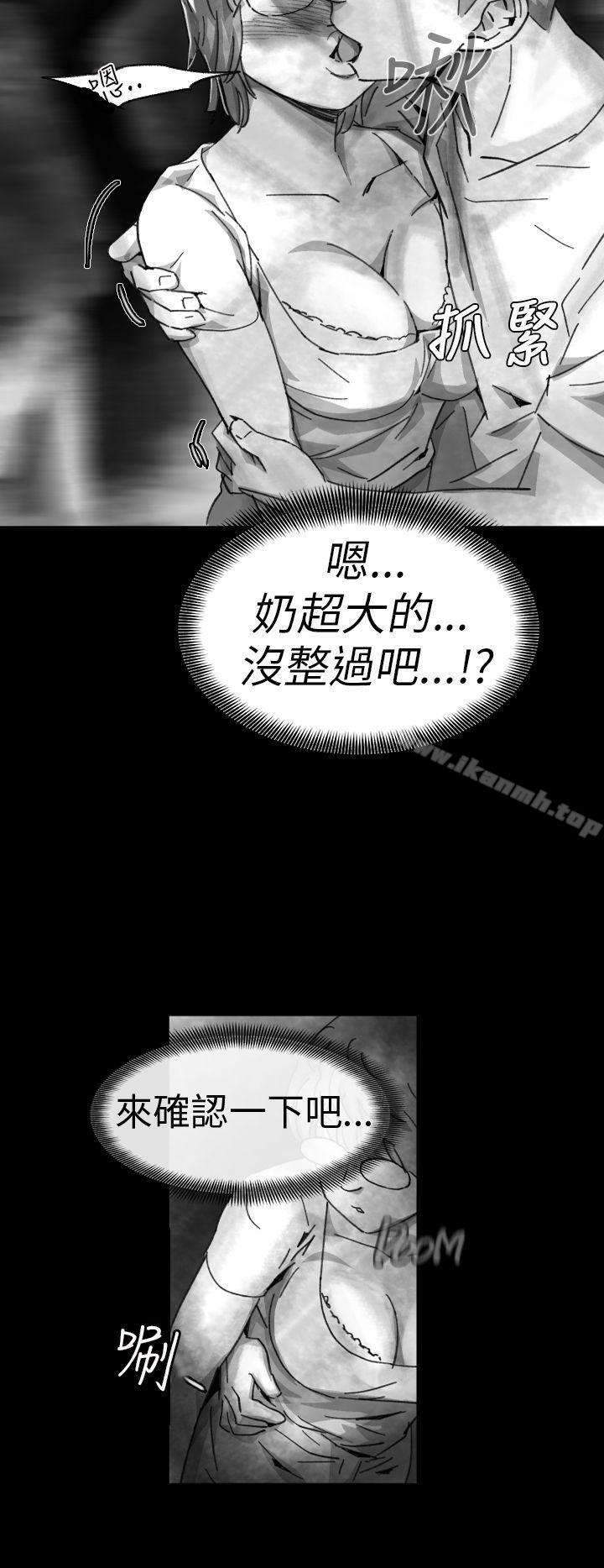 《Video(完結)》漫画 Ep.1111同床異夢<7>