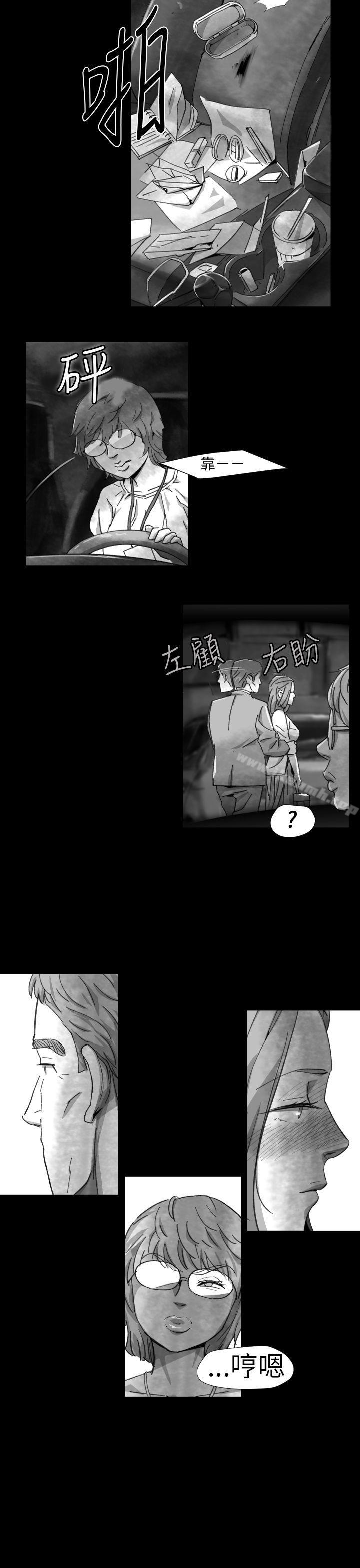 《Video(完結)》漫画 Ep.1111同床異夢<8>