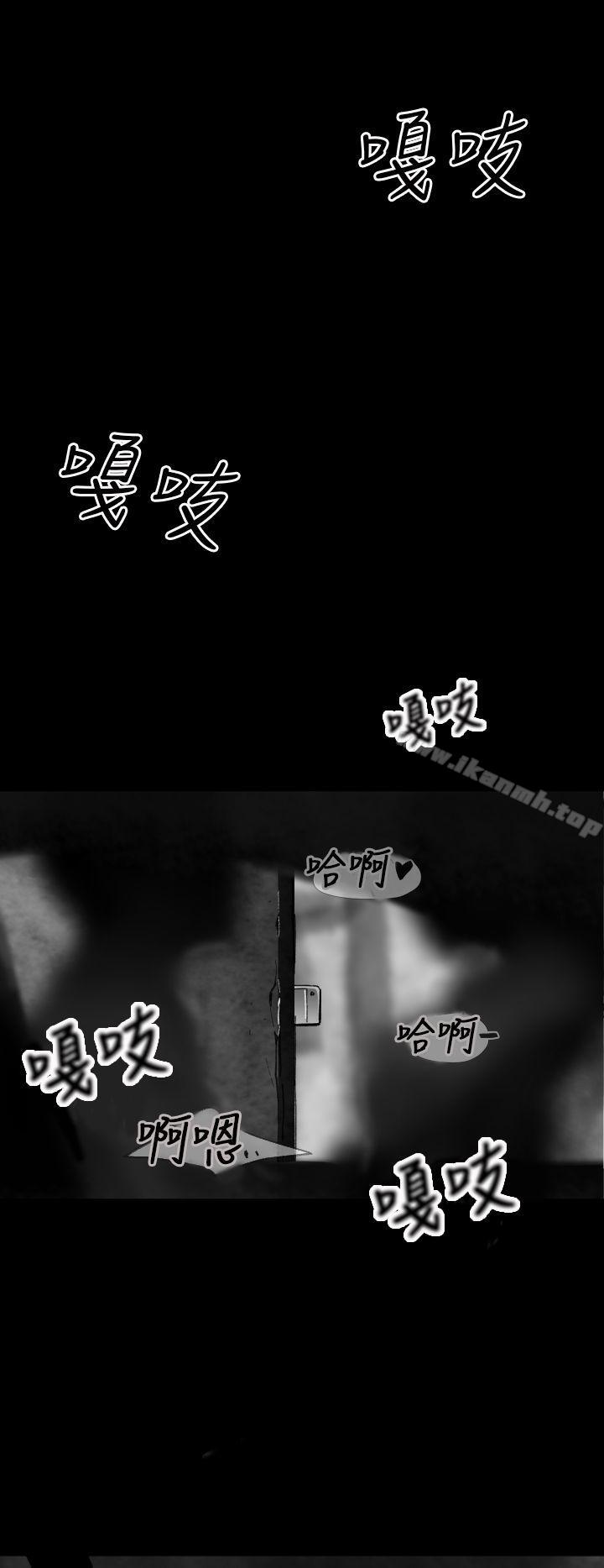 《Video(完結)》漫画 Ep.1111同床異夢<8>