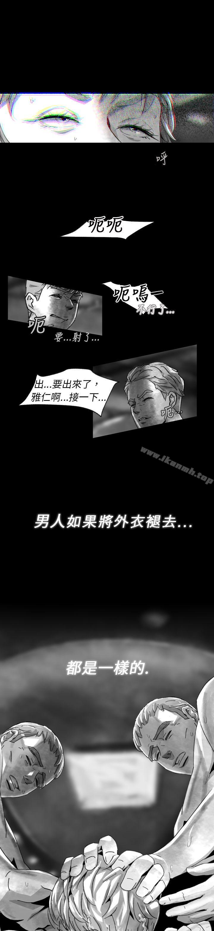 《Video(完結)》漫画 Ep.1111同床異夢<8>