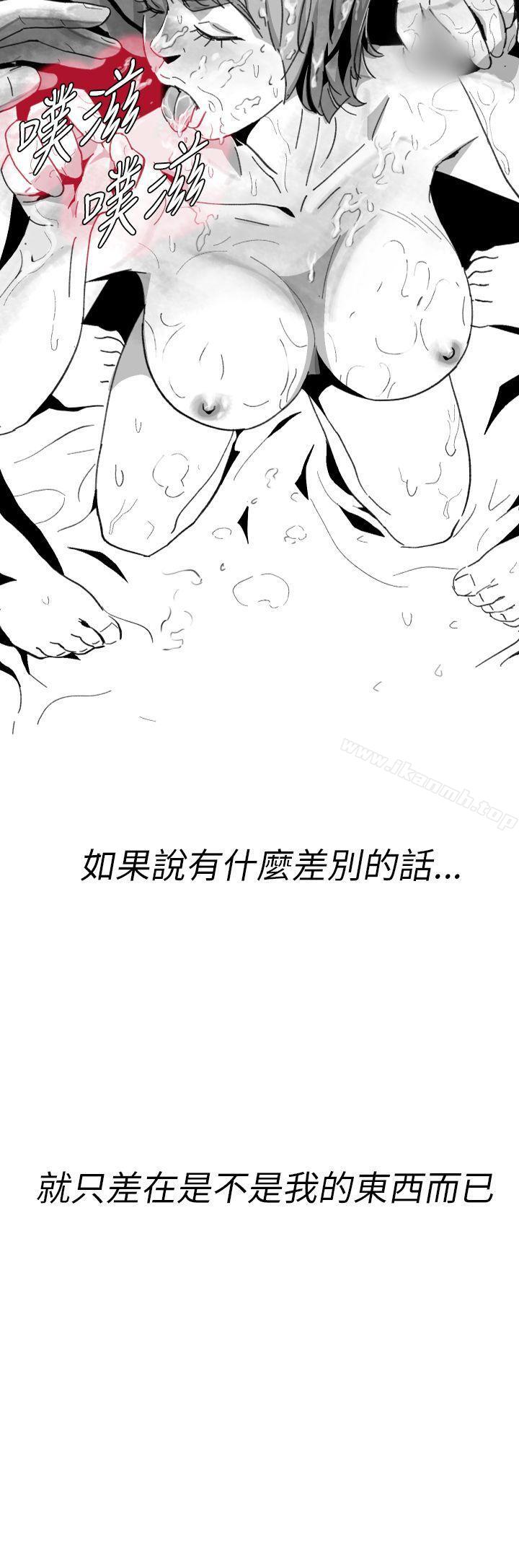 《Video(完結)》漫画 Ep.1111同床異夢<8>