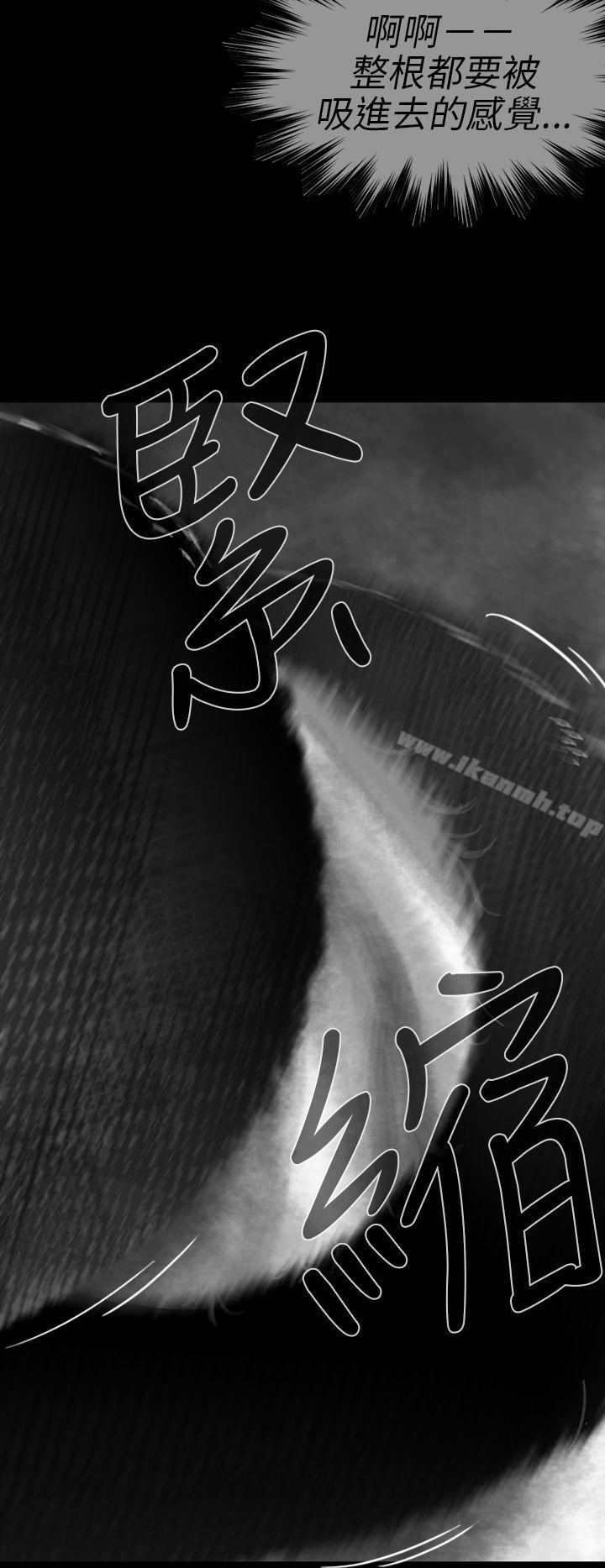 《Video(完結)》漫画 Ep.1111同床異夢<8>
