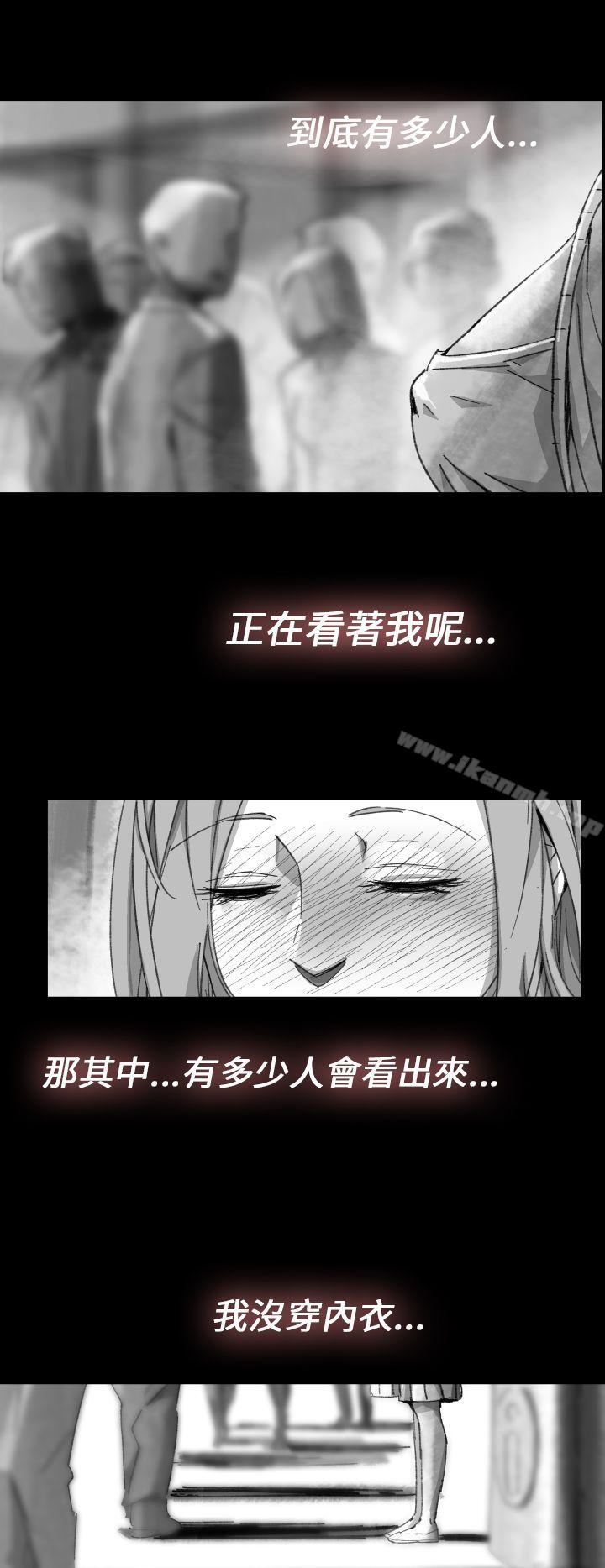 《Video(完結)》漫画 Ep.1111同床異夢<10>