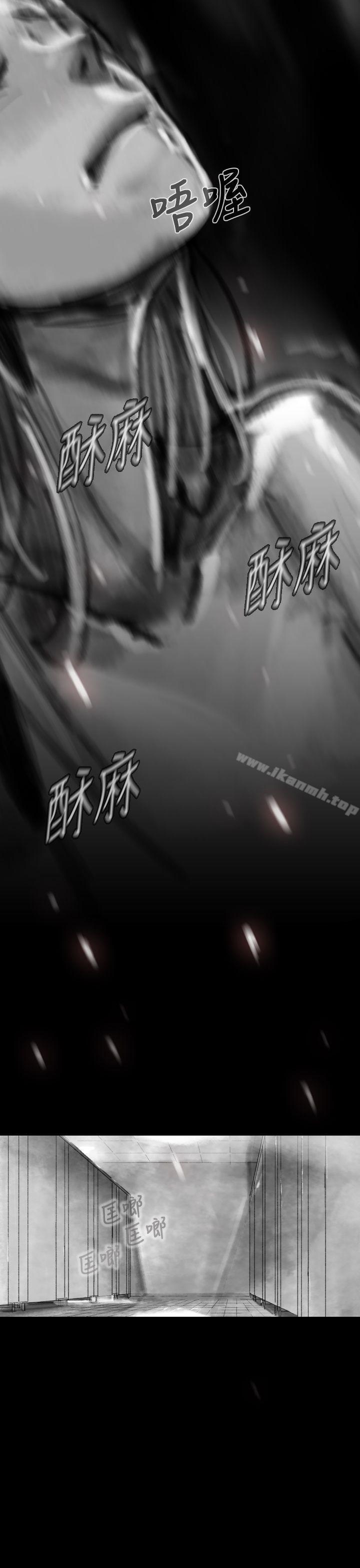 《Video(完結)》漫画 Ep.1111同床異夢<10>