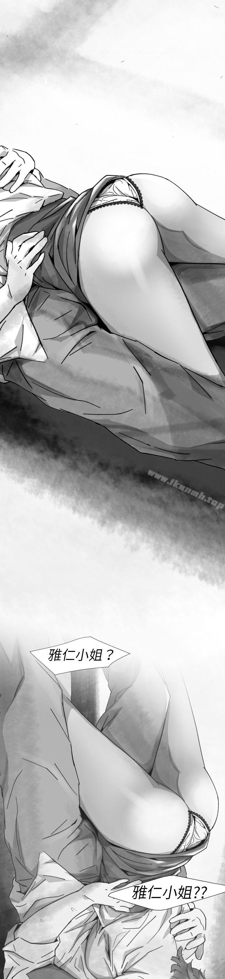 《Video(完結)》漫画 Ep.1111同床異夢<10>