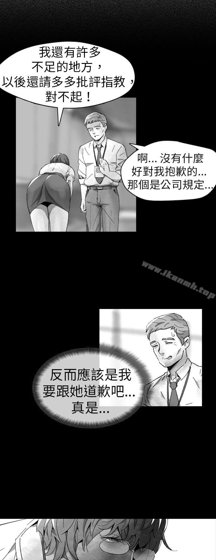《Video(完結)》漫画 Ep.1111同床異夢<10>