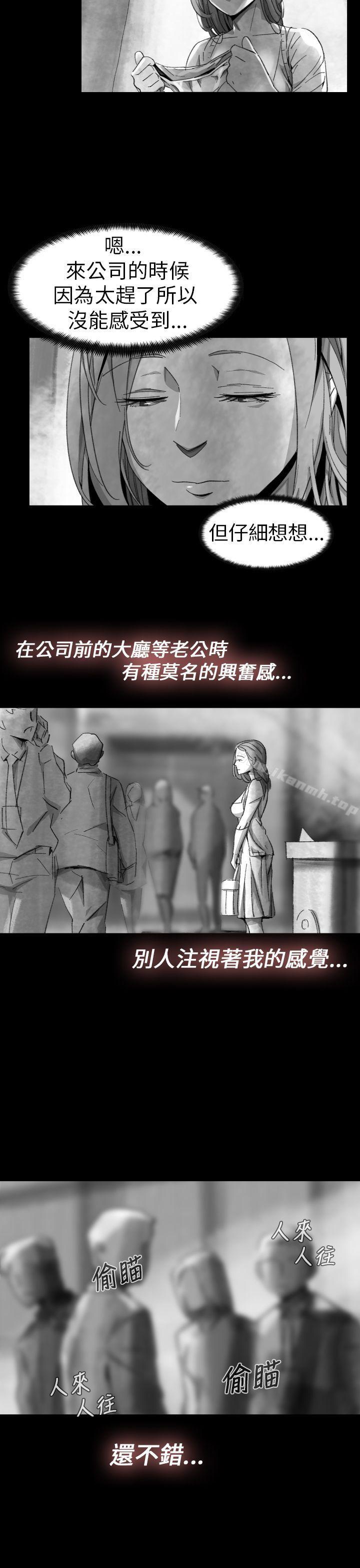 《Video(完結)》漫画 Ep.1111同床異夢<10>