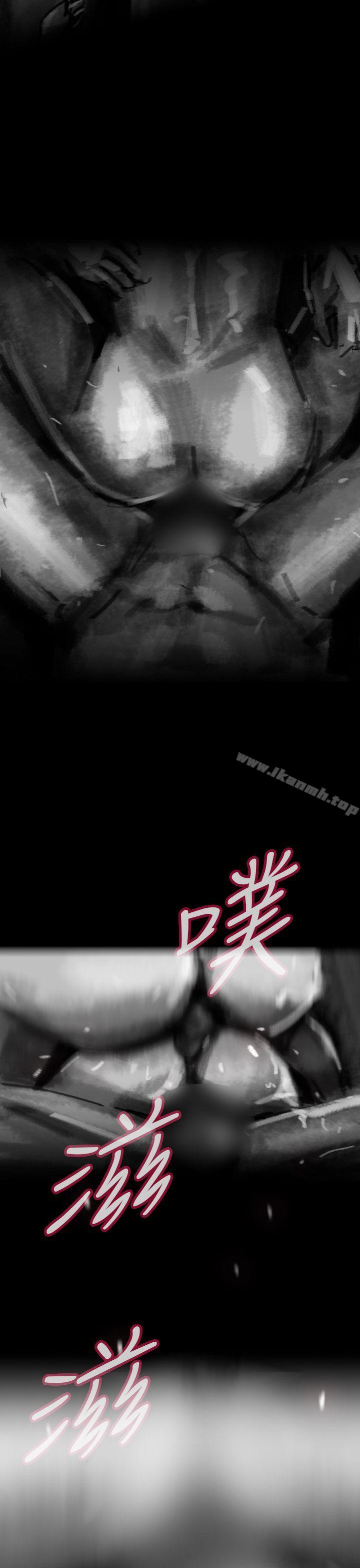 《Video(完結)》漫画 Ep.1111同床異夢<10>