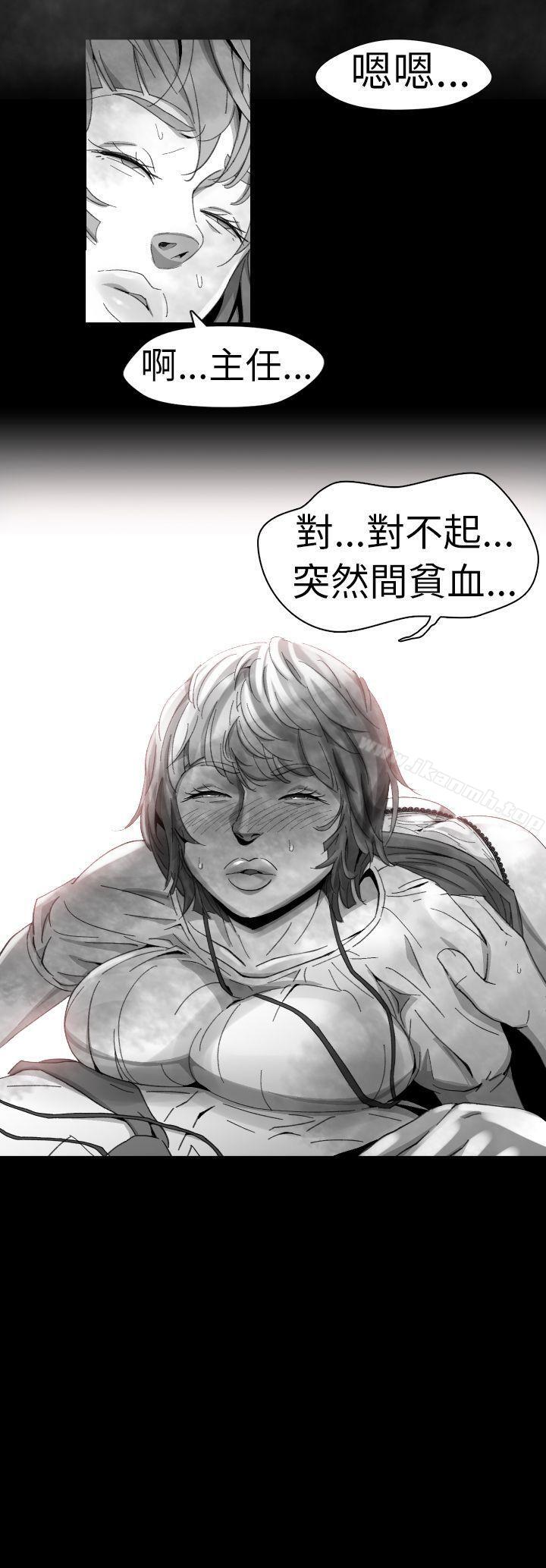 《Video(完結)》漫画 Ep.1111同床異夢<10>