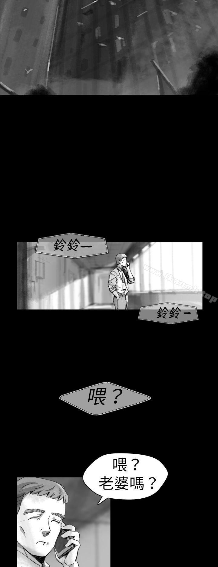 《Video(完結)》漫画 Ep.1111同床異夢<10>