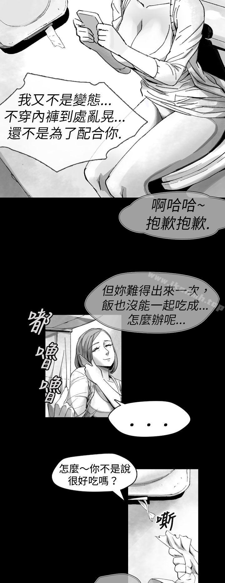 《Video(完結)》漫画 Ep.1111同床異夢<10>