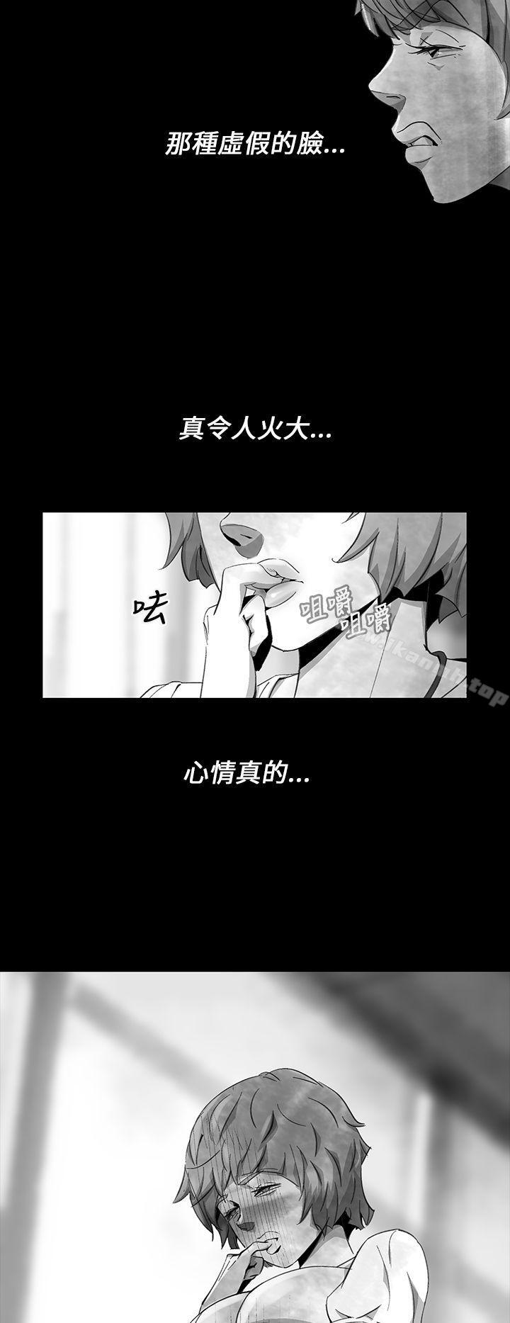 《Video(完結)》漫画 Ep.1111同床異夢<11>
