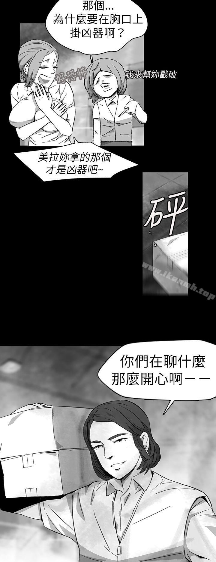 《Video(完結)》漫画 Ep.1111同床異夢<11>