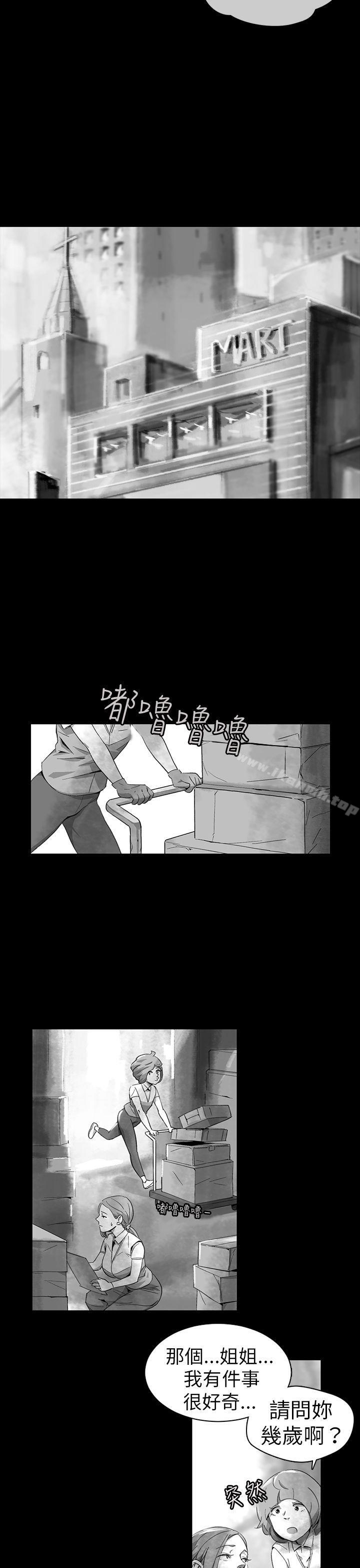 《Video(完結)》漫画 Ep.1111同床異夢<11>