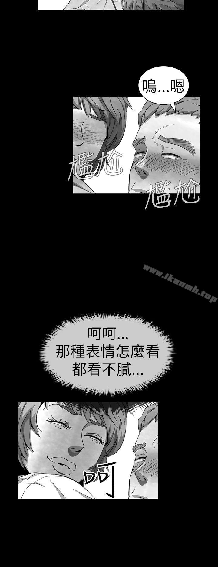 《Video(完結)》漫画 Ep.1111同床異夢<11>