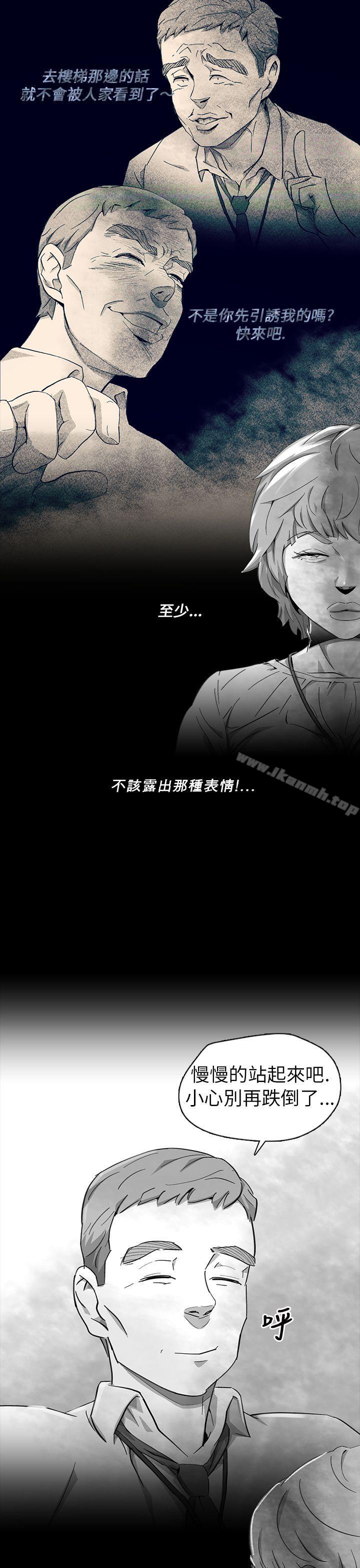《Video(完結)》漫画 Ep.1111同床異夢<11>