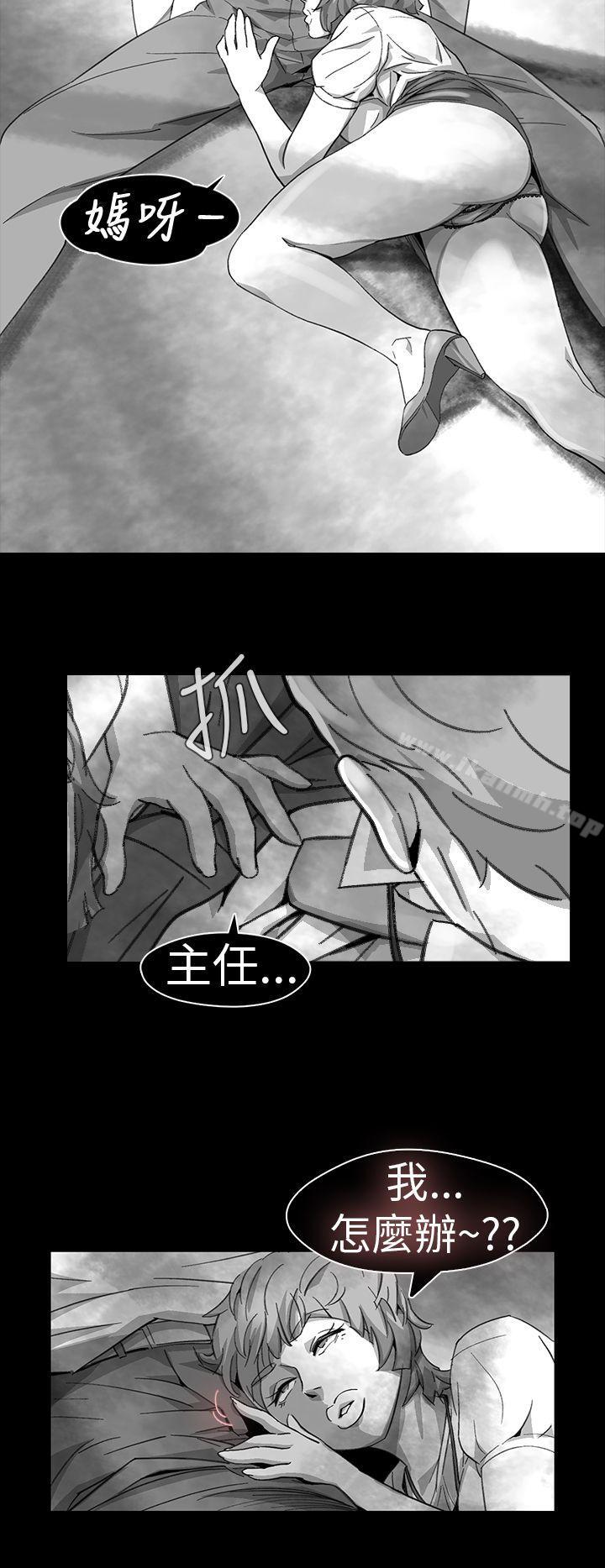 《Video(完結)》漫画 Ep.1111同床異夢<11>