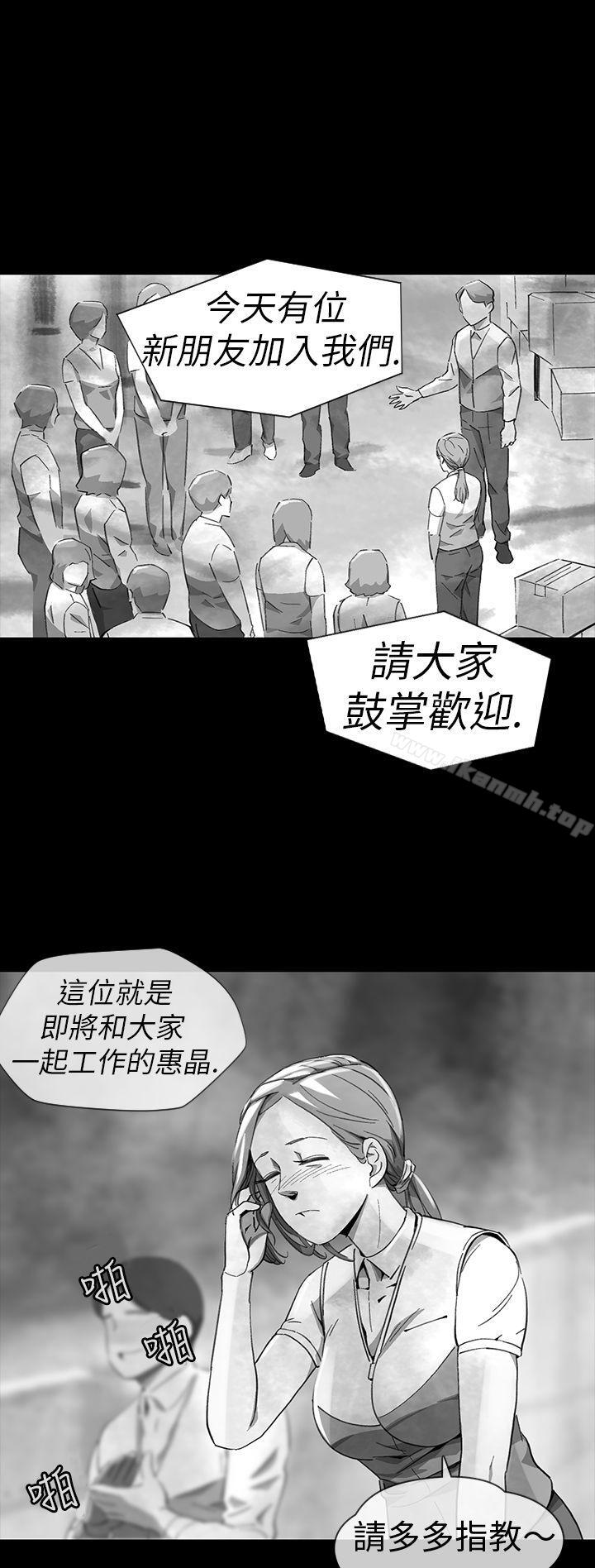 《Video(完結)》漫画 Ep.1111同床異夢<11>