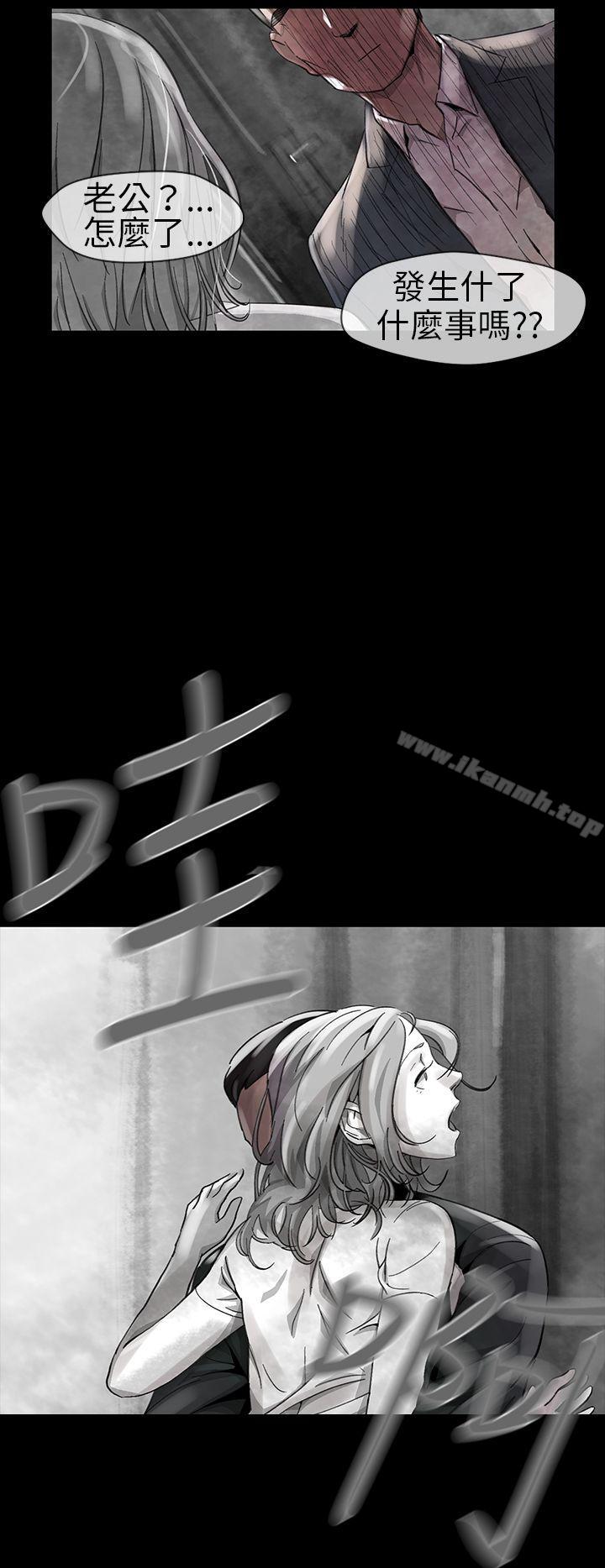 《Video(完結)》漫画 Ep.1111同床異夢<12>