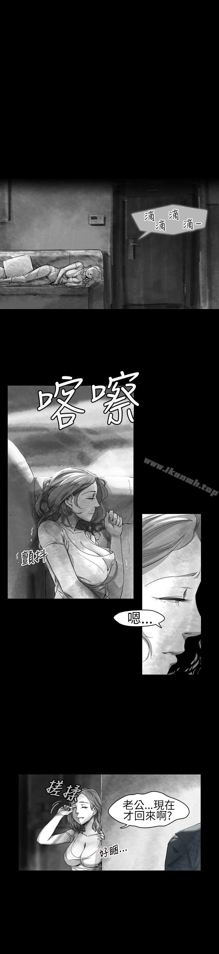 《Video(完結)》漫画 Ep.1111同床異夢<12>
