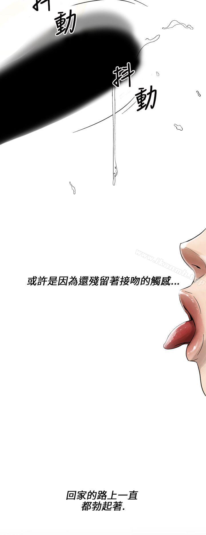 《Video(完結)》漫画 Ep.1111同床異夢<12>
